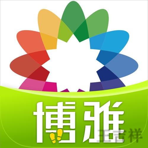 博雅平台入口官网发布与使用说明 博雅平台入口官网发布与使用说明