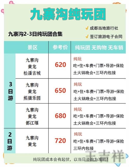 九游平台入口官网发布与使用说明