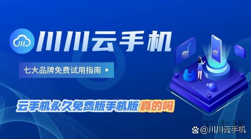 开云最新官网地址发布与进入方式