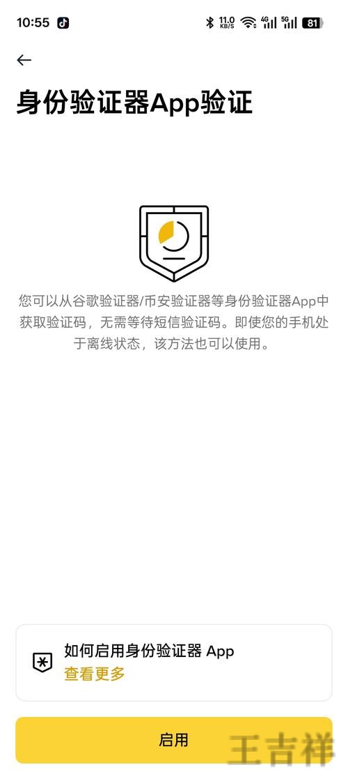 安博登录入口官网地址与访问指南 安博登录入口官网地址与访问指南