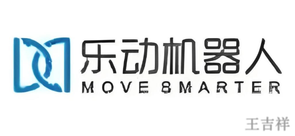 乐动科技控股品牌介绍与最新动态 乐动科技控股品牌介绍与最新动态